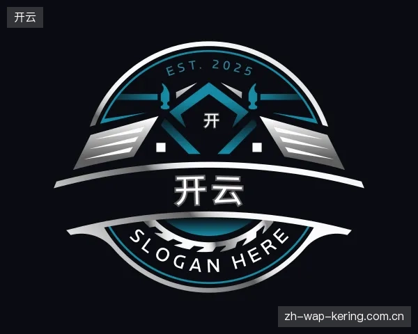 探索开云官方网站